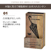 傘立て Vintage Box.|s2
